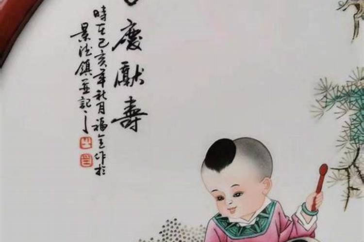 ...是什么童子？1981年阳历10月15日阴历9月18,出生时间大概是百度知 ...