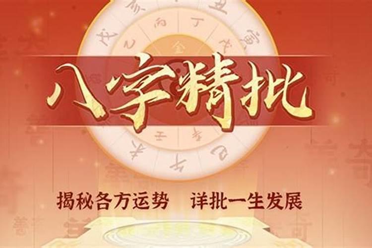 食神见官意味着什么