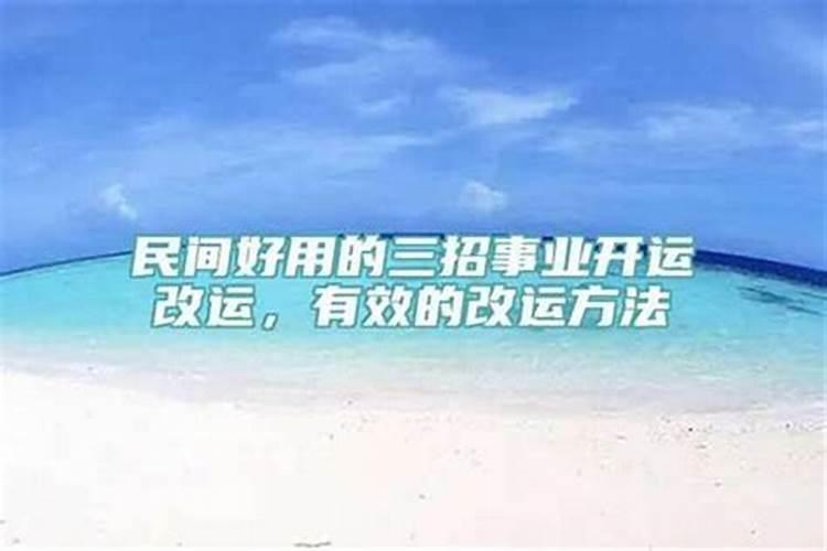 梦见前夫和别的女人在一起