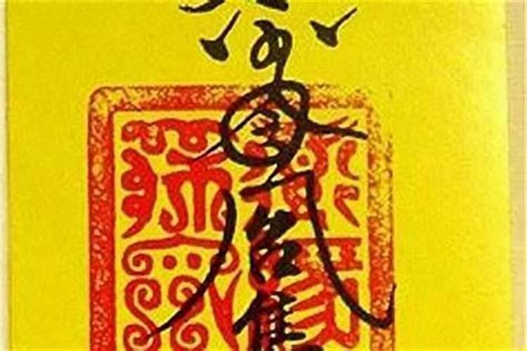 投胎应该拜哪个菩萨？