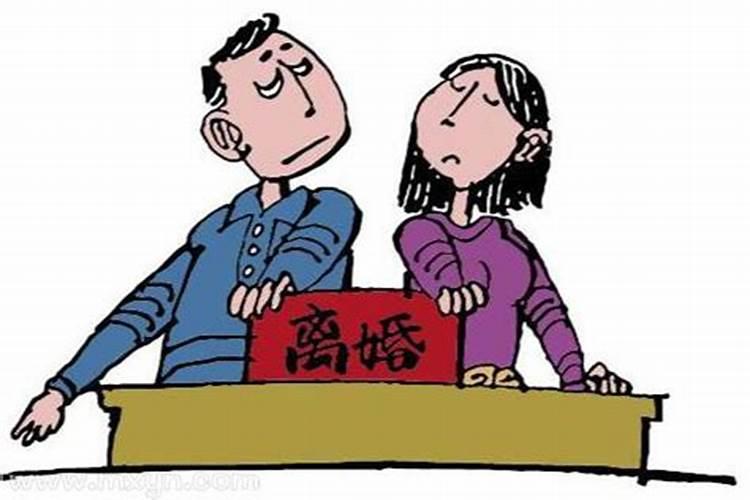 梦见跟老公离婚是什么征兆？