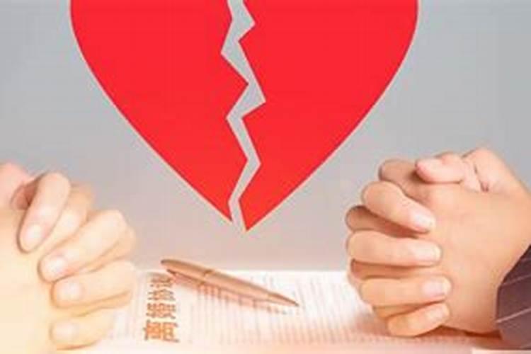 已婚女人梦见自己和老公离婚