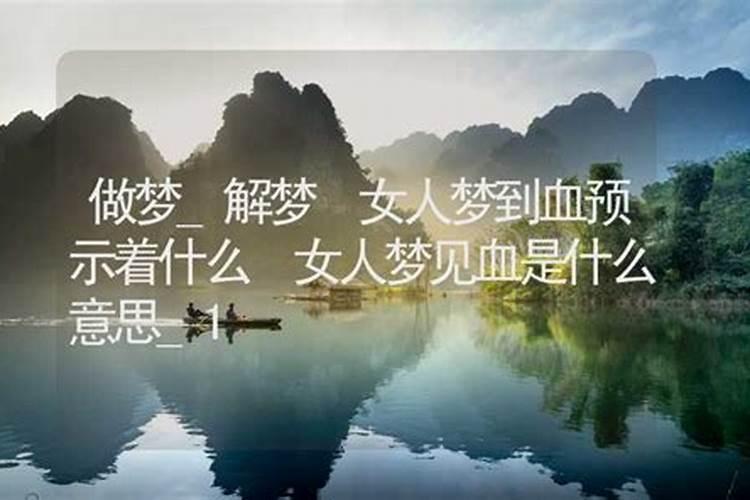 做梦梦到美女什么意思 为什么会梦到美女