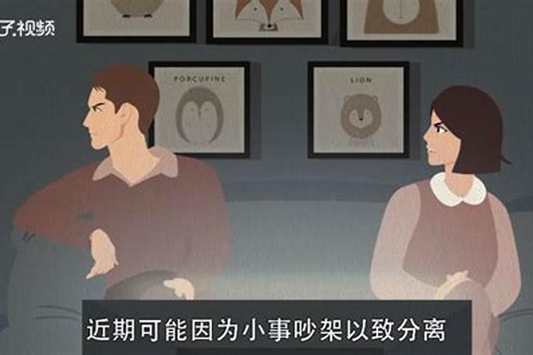 梦见自己出轨是什么意思,预示着什么？