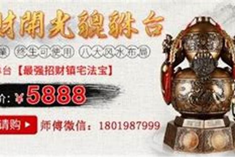 八字中伤官和劫财的关系