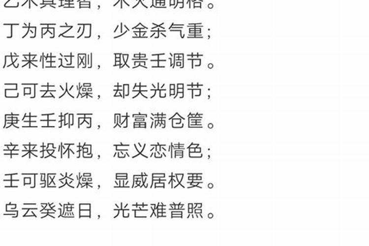 八字盲派会看做功,库墓,成局的帮我分析一下,感谢你,会盲派的老师...