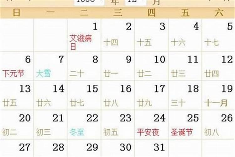 三月十五接财神祈福