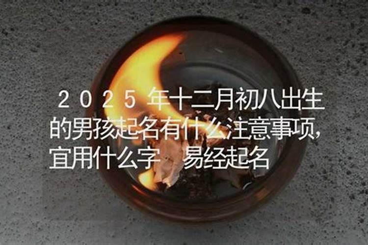 八字看桃花 你何时会走桃花运