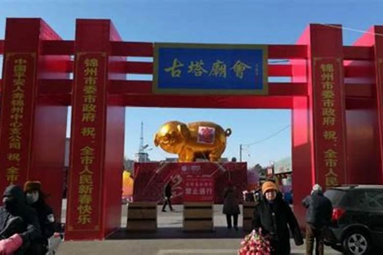 辽宁锦州 春节都讲究吃什么？
