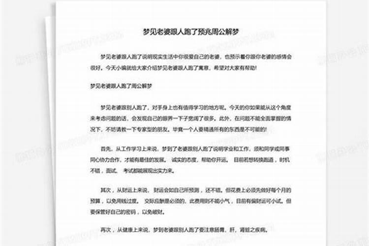 九三腊月十九出生的命运