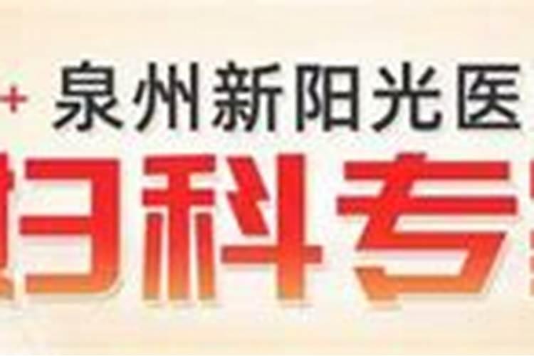 怎样为堕胎婴灵超度
