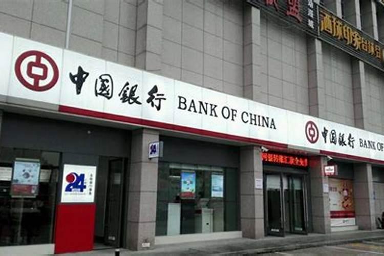 2025工商银行初几上班