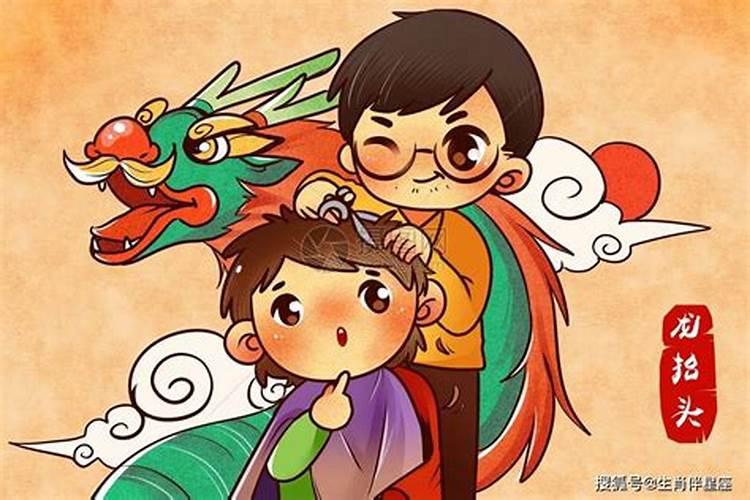 二月二为什么叫“龙抬头”它的这些寓意你知道吗