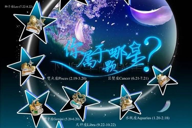 3月15号是什么星座