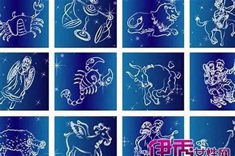 3月15是什么星座