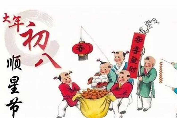 2025初8的日子吉利吗