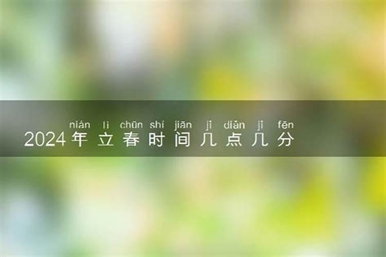 2024端午节是几月几日哪一天 今年端午节几天假
