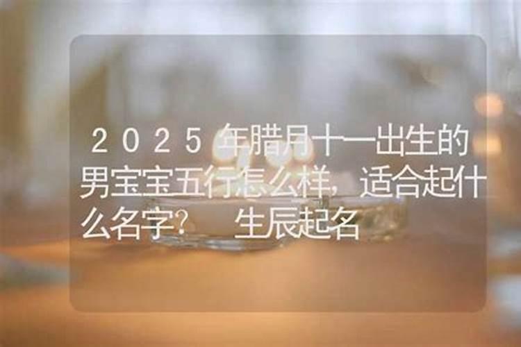 77年属蛇女人2025年每月运势运程