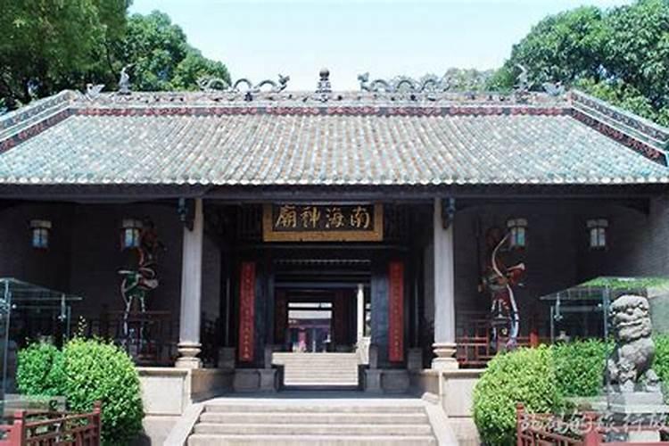 黄大仙求姻缘,去广东可以么？