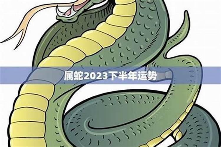 寒衣节出生的人到底好不好 命运分析？