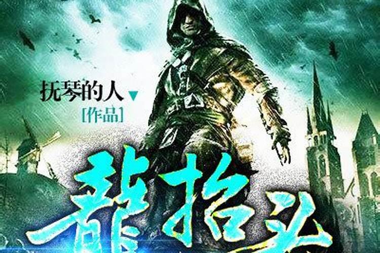 二月初二龙抬头的寓意是什么？