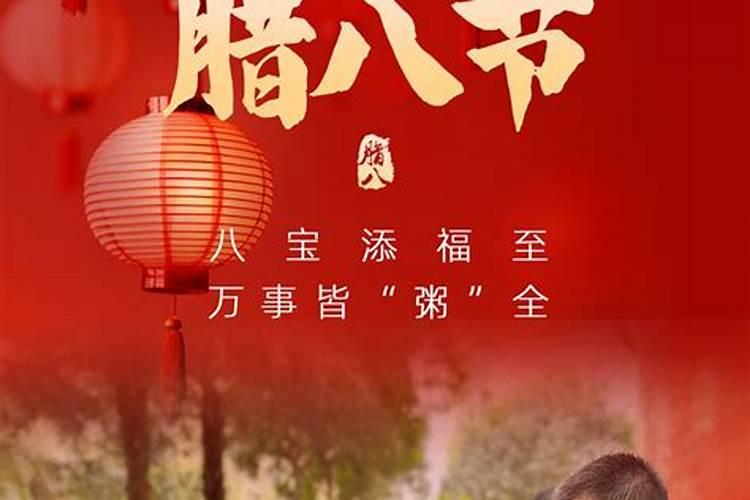腊月二十三到正月十六有什么习俗