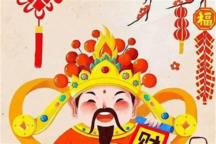 送财神爷是早上还是晚上？