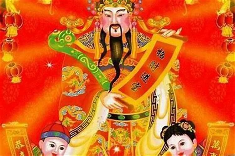 财神爷不供了往哪里送,怎样正确的送走财神像