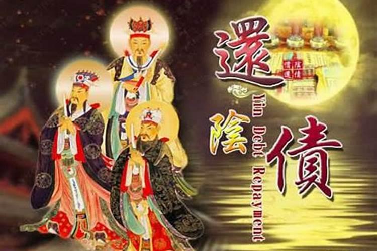 木星相位对照表