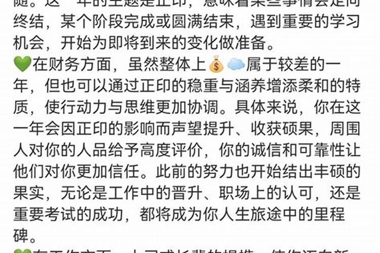 68年属猴2025年运势及运程每月运程