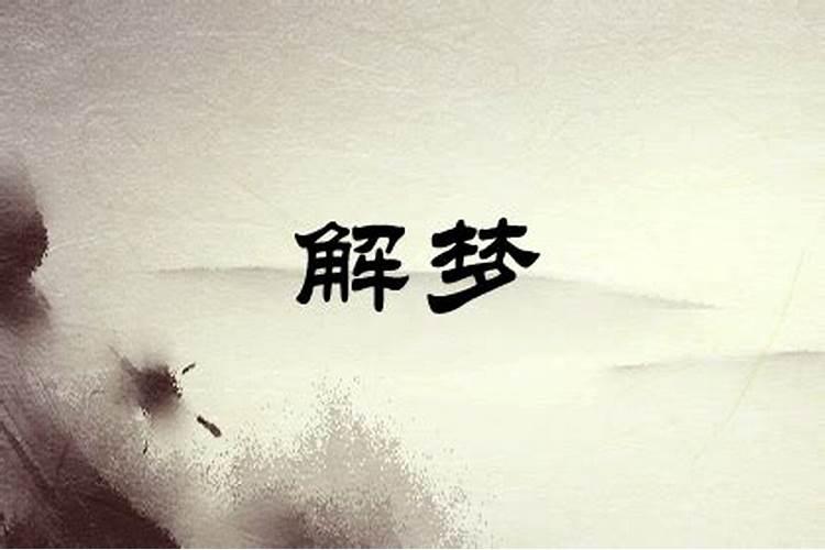梦见和父亲一起吃饭的预兆