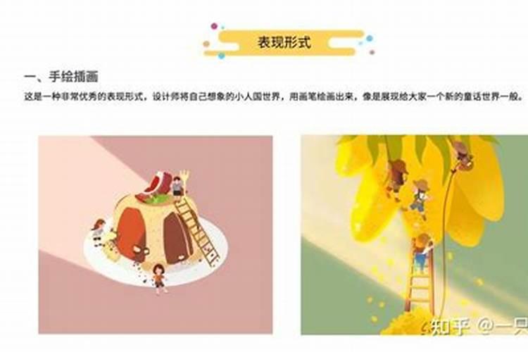 你认为什么样的人是小人？