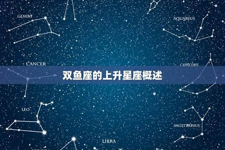 双鱼座爱上哪个星座最难以放弃？