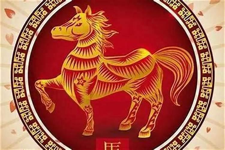 属马人2025年全年运势运程