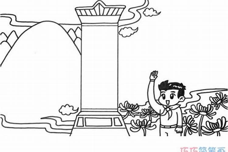 清明节网上祭奠活动