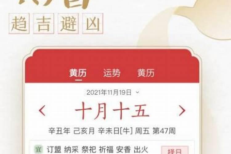 结婚看日子是男方看还是女方看结婚看日子是怎么看的