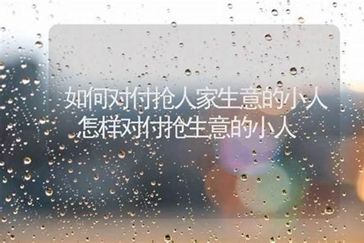属兔婚配属鼠会怎样怎么化解