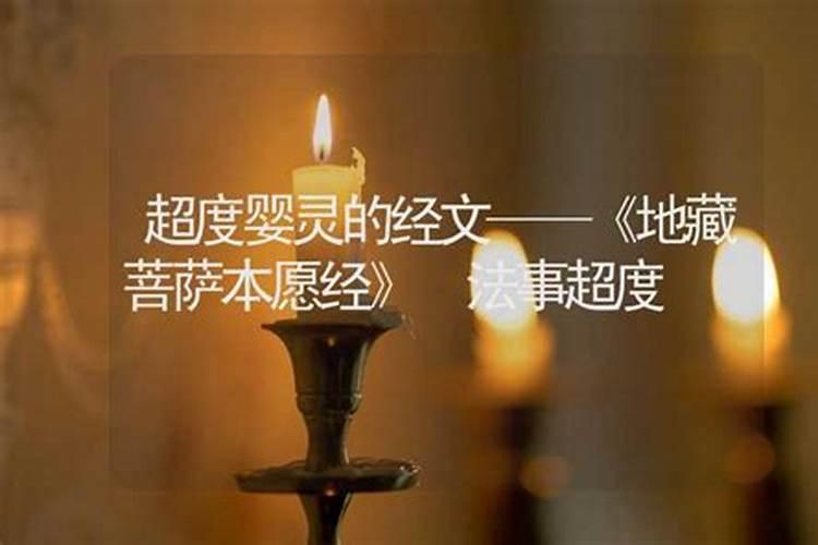 正月十五烧香的讲究