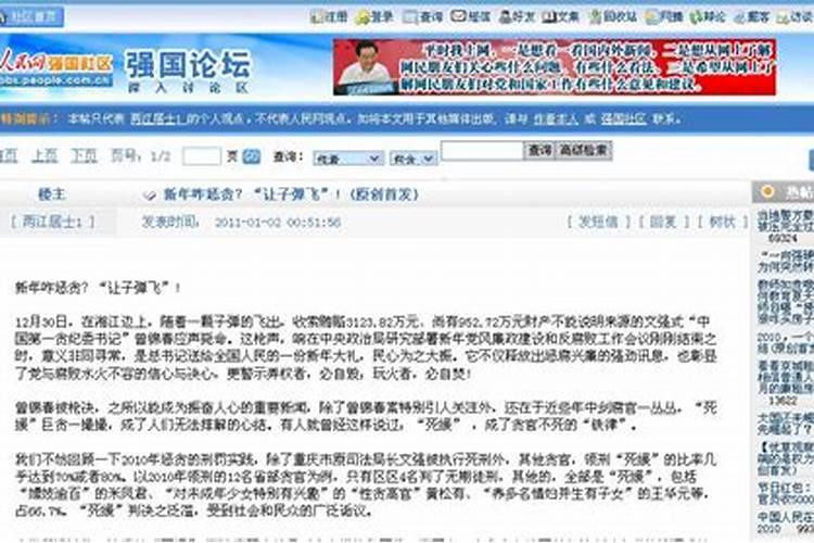 做法事需要本人到场吗