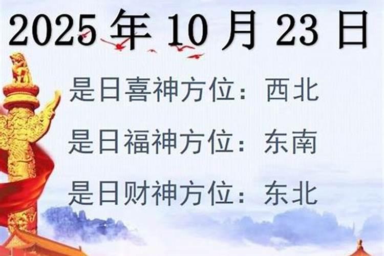 25年财神爷在哪个位置挂