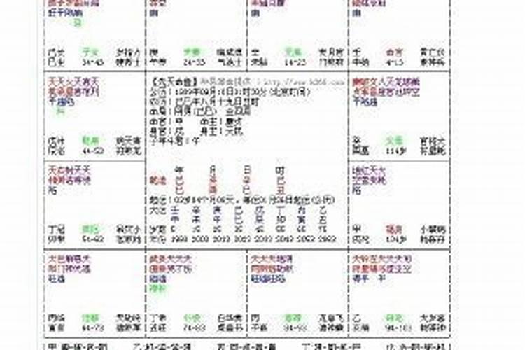 属蛇的和属虎的生成八字合吗.？