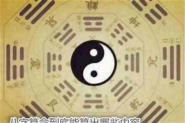 本命年见红是好事还是坏事 见血代表什么？