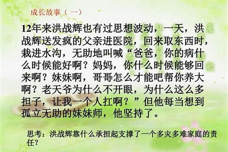 家庭为什么会有这么多矛盾和不顺,看了才恍然大悟