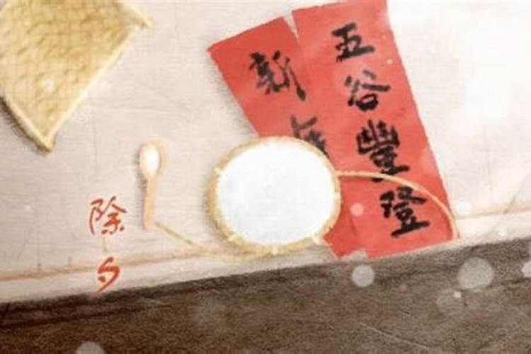 除夕夜的生日有多稀有 此日出生则事业稳步发展钱途无限