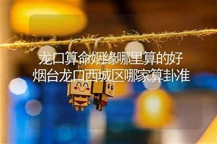 八字日柱为乙未的人婚姻如何？
