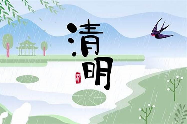 清明祭词短句清明祭词文案