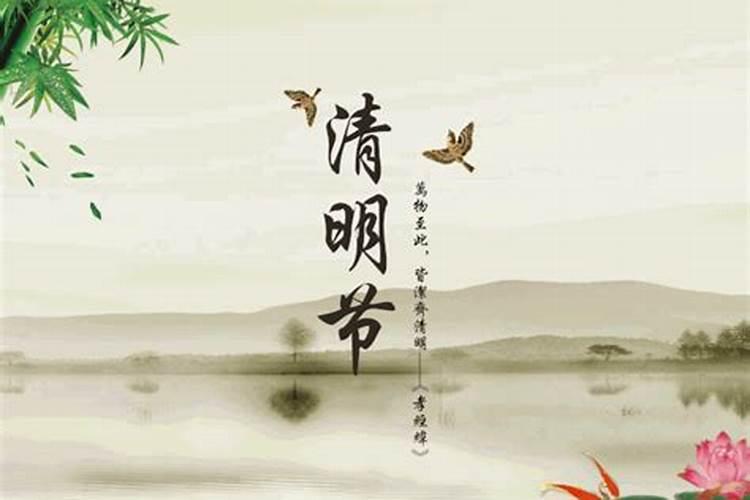 清明缅怀先人的短句(清明悼念缅怀故人,铭记情感清明节)