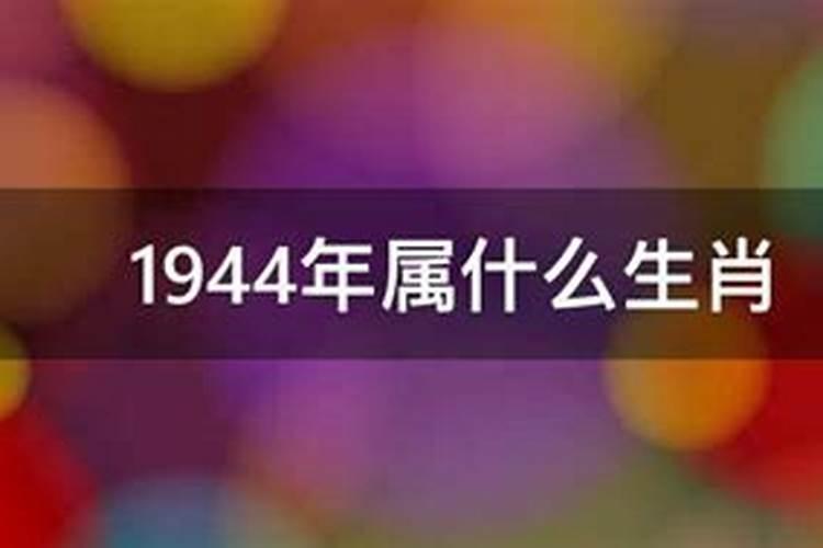 小年是哪一天2024阳历
