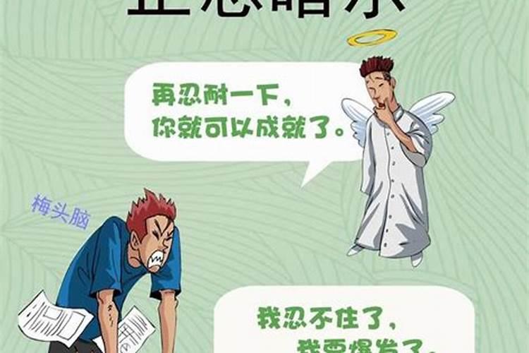 工作不顺转运很灵的办法
