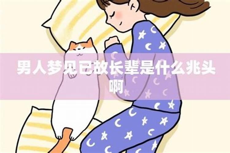 2025属猪化解破太岁最佳方法